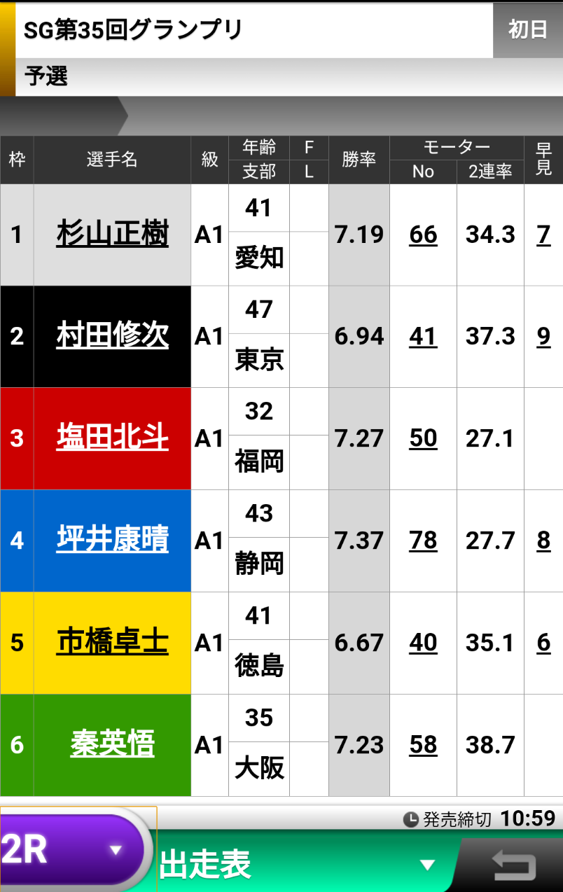 Screenshot_20201214-223132.png